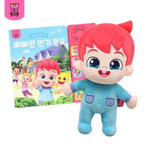 [핑크퐁] 베베핀인형+인기동요 사운드북, 선택:베베핀 인형+인기동요 사운드북