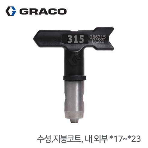 그레이코 에어리스 공용팁 수성 지붕코트 내 외부 X17~X23, 421 (200mm 패턴폭), 1개 그레이코pc390