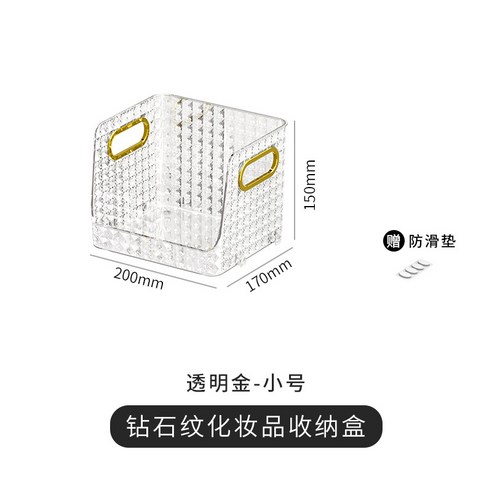 케빈 화장품 수납 케이스 주얼리 테이블 수납입니다, 트럼펫 투명금
