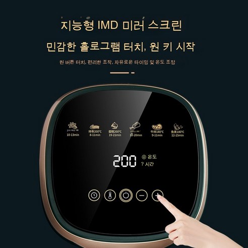 대용량 에어프라이어 전자동 다기능 가정용 전기프라이어 대용량 에어프라이어, 601D 터치 스크린