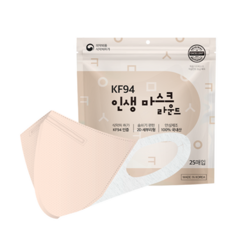 답답함은 안녕! [귀편한 인생마스크]로 숨쉬는 즐거움을 되찾으세요!