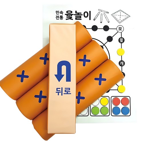 파티클럽 대형윷놀이세트, 혼합색상, 1세트