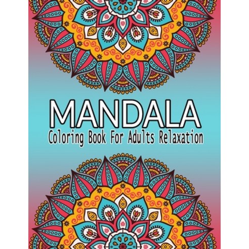 Mandala Coloring Book For Adults Relaxation: An Adult Coloring Book with Most Beautiful Mandalas for... Paperback, Independently Published, English, 9798574933589