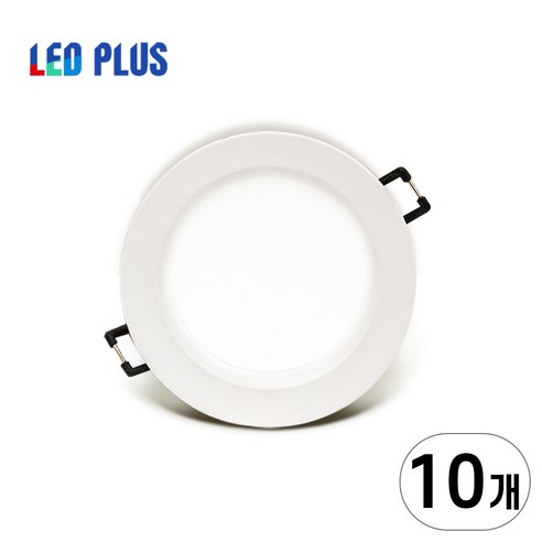 엘이디플러스 매입 매립등 LED 고효율 다운라이트 3인치 5W, 10개, 5700K