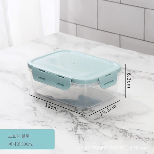 ZHF 직사각형 밀폐 플라스틱 보관함 냉장고 과채방습진 수납함 직장인 마이크로파점심 도시락, ZHF 심플 노르딕 블루[단칸 80]0ml 】
