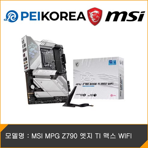 MSI MPG Z790 엣지 TI 맥스 WIFI, MSI Z790 엣지 TI 맥스 WIFI