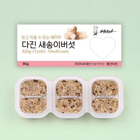 배마마 야채 큐브 중간다진 19종 토핑 재료 채소 죽 개당 중량 × 맛 × 수량, 90g × 새송이(중간다진) × 1개 섬네일
