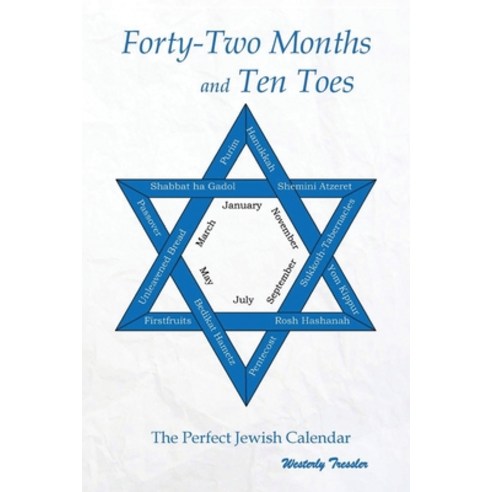 Forty-Two Months and Ten Toes: A Dramanalysis of The Perfect Jewish Calendar Paperback, Book Vine Press