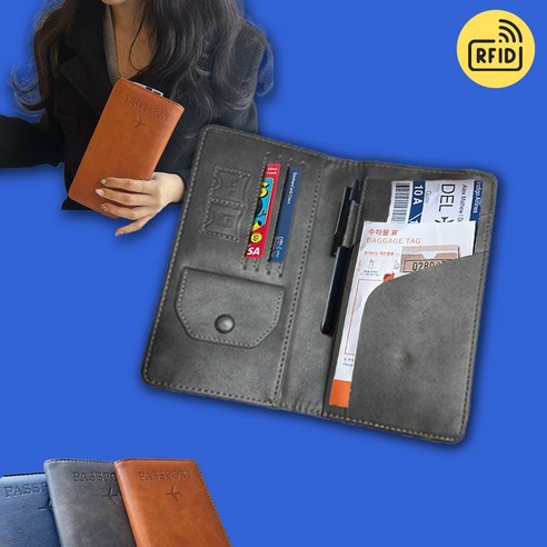 가죽 안티스키밍 여권케이스 해외여행 지갑 rfid 차단