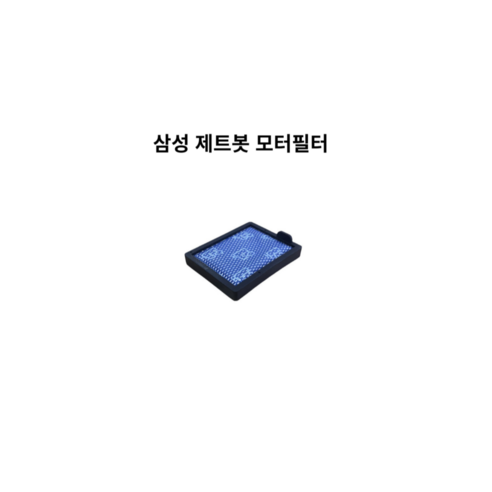 고성능 필터로 더욱 깨끗한 공기를 제공