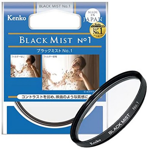 겐코 BLACK MIST No 1 소프트 필터 67mm, Kenko Black Mist NO.1