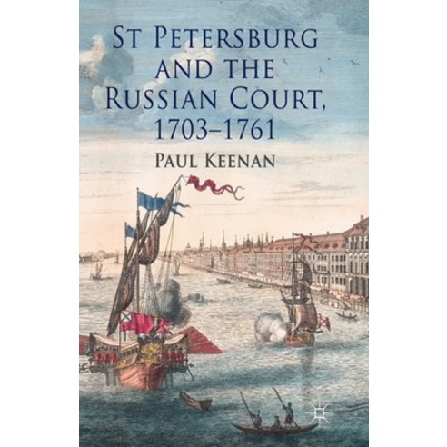 (영문도서) St Petersburg and the Russian Court 1703-1761 Paperback, Palgrave MacMillan, English, 9781349456970
