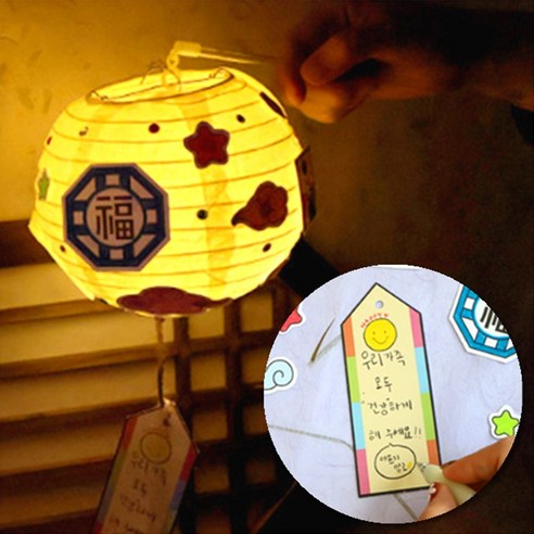 새해만들기 미술diy 겨울미술놀이 만들기활동, 5세트, 전통 소원등