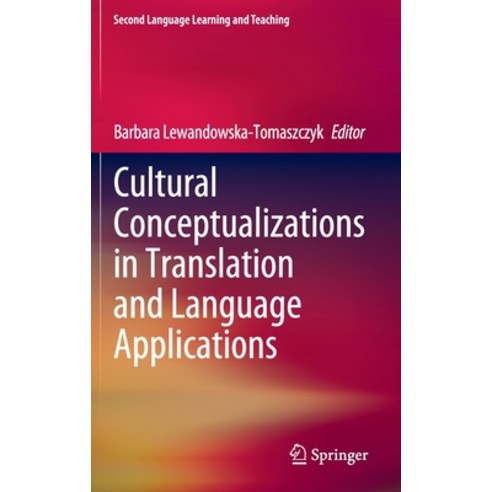 (영문도서) Cultural Conceptualizations in Translation and Language Applications Hardcover, Springer, English, 9783030433352