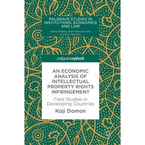 (영문도서) An Economic Analysis of Intellectual Property Rights Infringement: Field Studies in Developin... Hardcover, Palgrave Pivot, English, 9783319904658