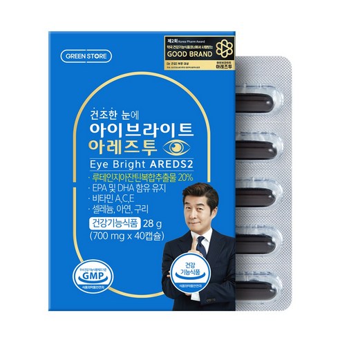 그린스토어 아이브라이트 아레즈투(리뉴얼} 루테인지아잔틴 700mg) 20일분