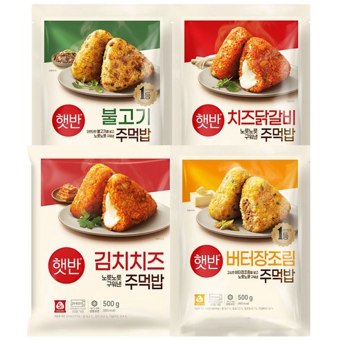 햇반 주먹밥 4종: 간편함 속에 숨겨진 맛의 향연 햇반주먹밥