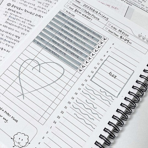 효율적인 학습 관리의 비결