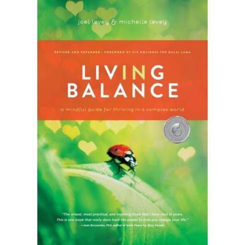 Living in Balance: A Mindful Guide for Thriving in a Complex World Paperback, Wisdom at Work, English, 9781736754733