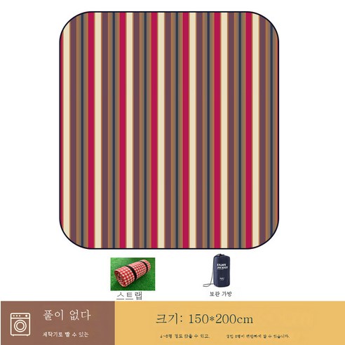 DFMWI.피크닉 매트.Picnic mat.--피크닉 매트 야외 취사 방습 매트 두툼한 방수 매트 텐트 매트 비치 매트 피크닉 천, 오렌지색줄무늬150*200Cm(초음파스타일)