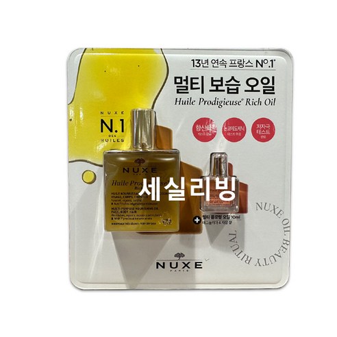 눅스오일  [코스트코] NUXE 눅스 멀티 리치오일 100ML+10ML, 1개, 100ml