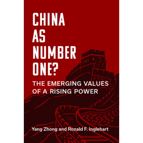 (영문도서) China as Number One?: The Emerging Values of a Rising Power Paperback, University of Michigan Press, English, 9780472056354