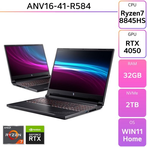 ACER 니트로 V 16 ANV16-41-R584 - 최신형 고사양 노트북, WIN11 Home, 32GB, 1TB, 블랙