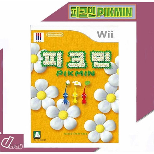 닌텐도 위 WII 피크민 (PIKMIN) 한글자막 새제품