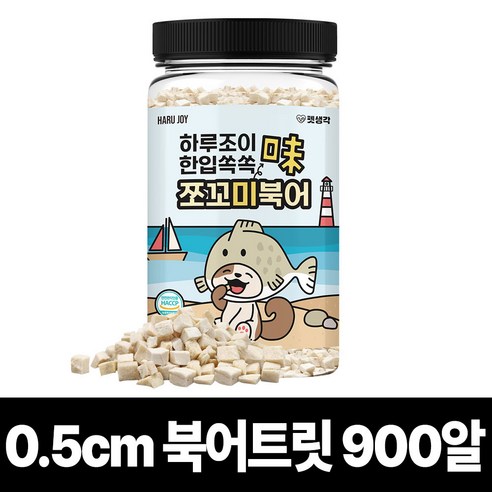 [SaleNOWㅣ인기상품] 펫생각 쪼꼬미 강아지 고양이 동결건조 간식 [세일나우ㅣ추천상품]