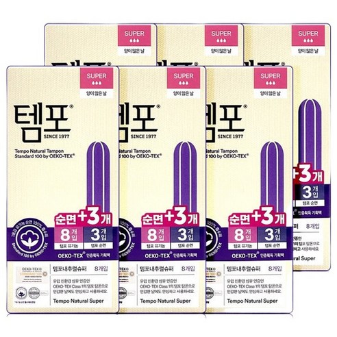 템포 슈퍼 8p + 슈퍼 3p x 6개 (슈퍼 48입 + 슈퍼 18입) - 체내형생리대/탐폰 | 쿠팡