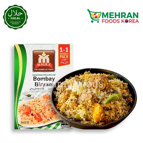 피쿠알리아 MALKA Bombay Biryani Masala (Spices) 130g 말카 봄베이 비리야니 마살라 (향신료), 1개 Best Top5