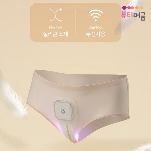 질 건강과 아름다움을 위한 맞춤형 솔루션