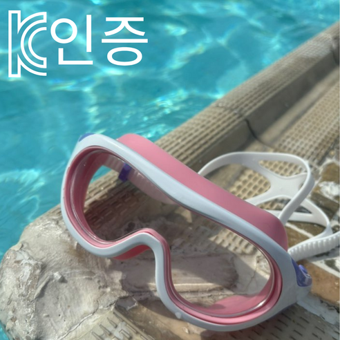 키드넷 유아동 와이드 물안경, 화이트 핑크, 1개