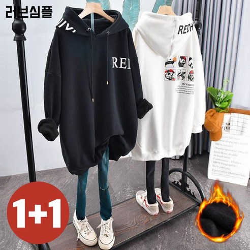 프린트와 디자인으로 포인트를 준 후드티