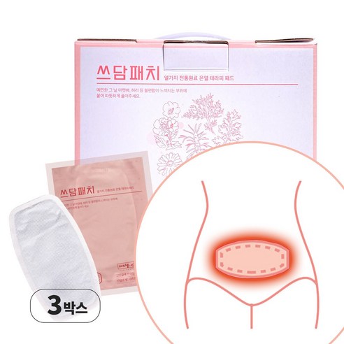 쓰담패치 그날 불편함 완화 붙이는 핫팩 30매, 3개