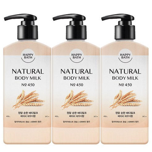 해피바스 내추럴 정말 순한 바디밀크 450ml 3개