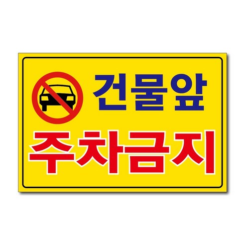 쿠팡!