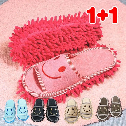 슈퍼리치 스마일 청소슬리퍼: 쾌적한 일상을 위한 스마트한 선택