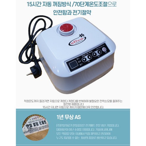 따뜻한 겨울, 믿음직한 온수보일러