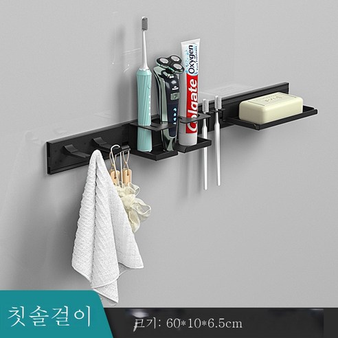 ZZJJC 펀칭프리 프리미엄 알루미늄 욕실 선반 벽걸이 화장실 손세정대 수건대 수납정리스탠드 세트, 칫솔 수납 멀티 선반