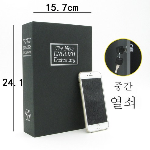 ZZJJC 책 금고 저금통 큰 암호함 자물쇠 지폐 저금통 아이디어 생일선물, [키홀더] 미디엄 사이즈 [/ref]블랙]
