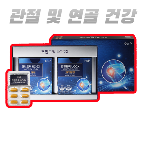 [사거리팜]손목 발목 뻐근하고 관절 연골에 불편함을 느끼신다면 관절 올인원 프리미엄 솔루션, 1개, 120정