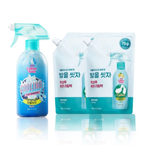 온더바디 코튼풋 발을씻자 풋샴푸 쿨링 알래스카 빙하수 510ml+레몬향 리필 500ml 2개, 1개, 1개