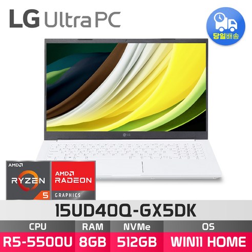 LG 울트라PC 15UD40Q-GX5DK R5 8GB 512GB WIN11 HOME 사무용 가성비 노트북 ED