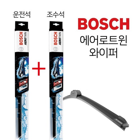 그랜져IG 에어로트윈 보쉬와이퍼 운전석650mm+조수석450mm/-자동차 윈도우브러쉬 - 플랫와이퍼 | 쿠팡