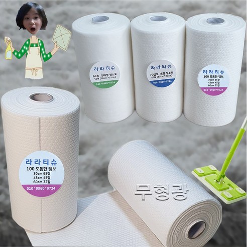 깨끗하고 편리한 홈 청소의 필수품