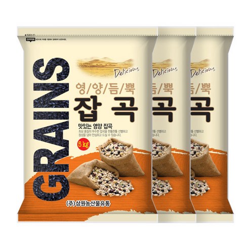 삼원농산 진흑미 5kg/3개 ( 15kg ) 2023년산 햇 검정쌀, 5kg, 3개