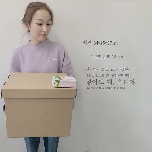 ZZJJC [아이디어 선물함] 선물함 라지 사이즈 간식세트 선물함 선물함, C타입 21L 34*25*27CM, 소가죽지 하드케이스