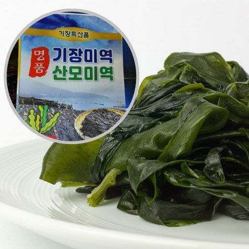 기장 건 말린 마른 산모미역200g 자연 (DZ04830) 부산 (JK) 할배어부, 1개, 본상품선택