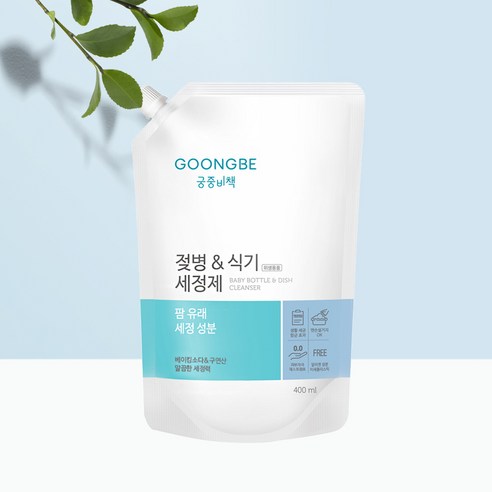궁중비책 젖병&식기 세정제 리필 400ml, 1개
위생/건강/세제 궁중비책 젖병&식기 세정제 리필 400ml, 1개
위생/건강/세제